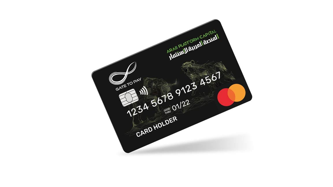 بطاقة مسبقة الدفع بامتياز من ماستر كارد العالمية وبضمان البنك المركزي الأردني من نوعين (Master &Visa) تقدمها المنصة العربية للاستثمار